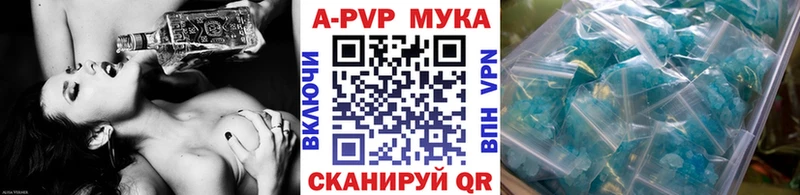 Купить СК  Меф мяу мяу  Пустошка