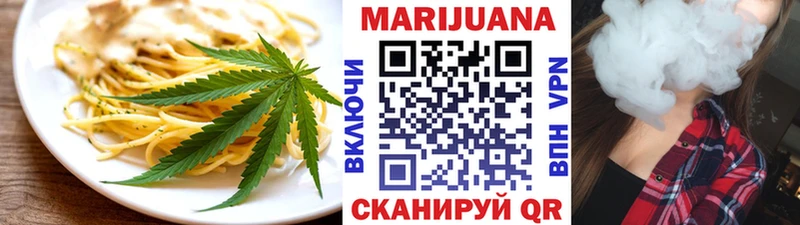 Печенье с ТГК конопля  Купить где  Пустошка 