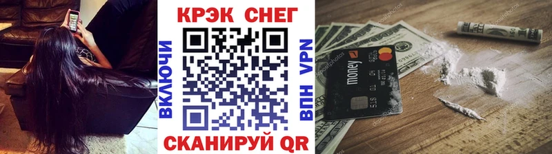 Купить  Пустошка  COCAIN 99% 
