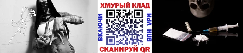ГЕРОИН Афган  Купить  Пустошка 