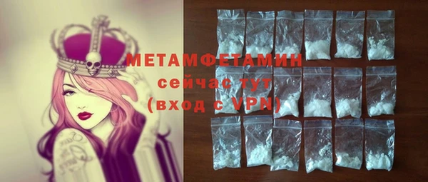 герыч Иннополис