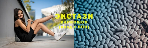 марки lsd Инсар