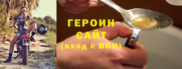 герыч Иннополис