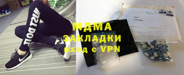 марки lsd Инсар