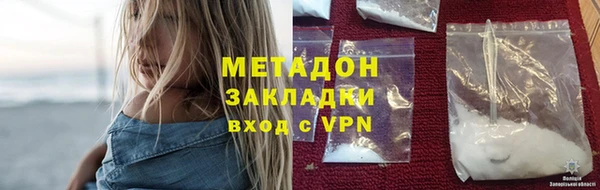 марки lsd Инсар
