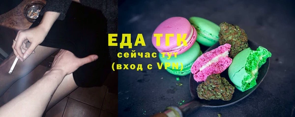 герыч Иннополис