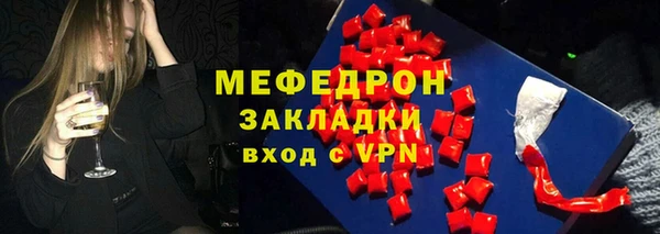 герыч Иннополис