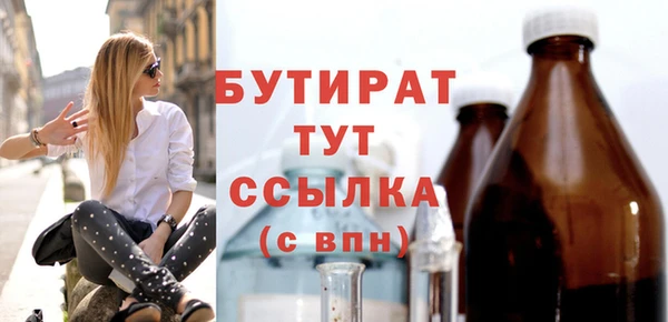 прущие грибы Инта