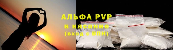 герыч Иннополис