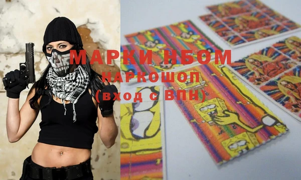 марки lsd Инсар