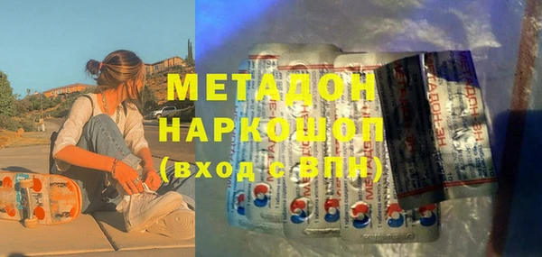 герыч Иннополис