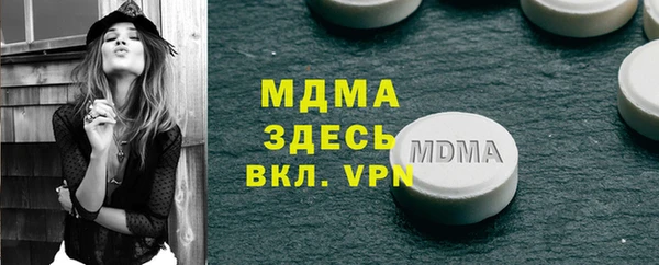 прущие грибы Инта