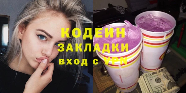 марки lsd Инсар