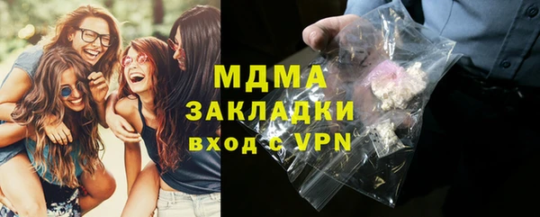 марки lsd Инсар