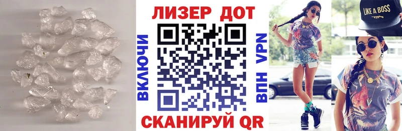 Купить где  Пустошка  LSD-25 экстази ecstasy 