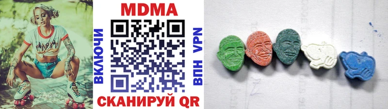 MDMA crystal  Купить закладки  Пустошка 