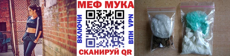 Купить закладки Пустошка Меф кристаллы
