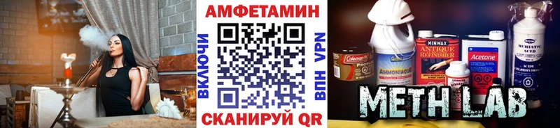 Купить закладки  Пустошка  Первитин винт 