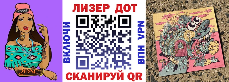 Купить  Пустошка  Марки N-bome 1,8мг 