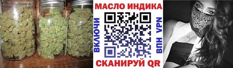 Купить где  Пустошка  Дистиллят ТГК вейп 